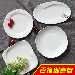 特价纯白色创意陶瓷盘子菜碟子大号家用鱼盘加厚椭圆方形盘蒸鱼盘