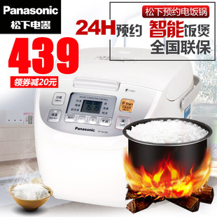 Panasonic/松下 SR-DG183电饭煲24H预约定时煲仔饭5L大容量4-6人