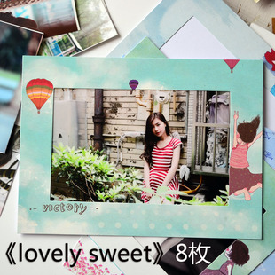 《lovely sweet》纸相框 横版图案一套8枚 韩式悬挂 相片框照片墙