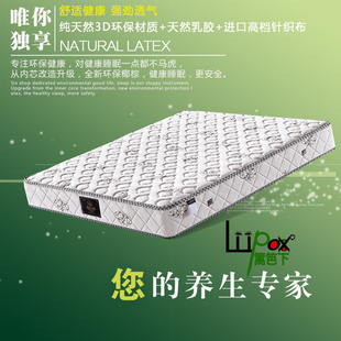天然椰棕床垫 泰国进口乳胶床垫 独立袋装弹簧床垫1.51.8米可拆洗