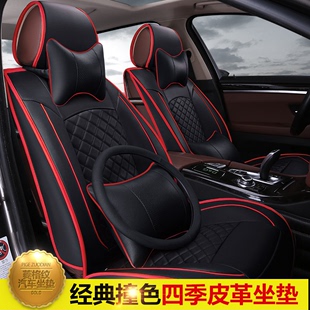 新款全包皮革汽车坐垫马自达6阿特兹睿翼CX5 名图四季通用运动版