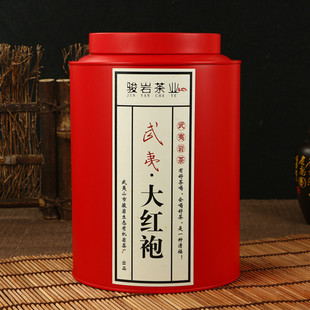 【天天特价】大红袍茶叶 武夷岩茶 乌龙茶春茶罐装500克 正品包邮
