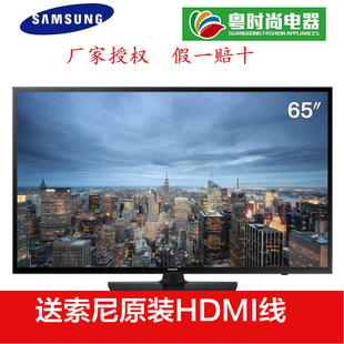 Samsung/三星 UA65JU5900JXXZ 65寸4K超高清LED智能网络液晶电视