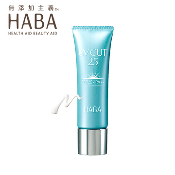 HABA日本HABA无添加美白防护乳30g 物理防护隔离 轻薄透气