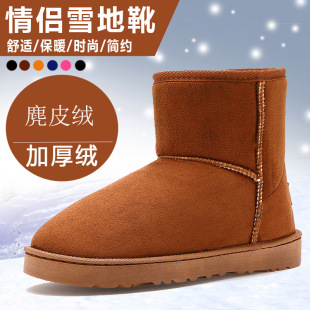 新款情侣雪地靴保暖轻便耐用加厚加绒棉靴男女短筒靴轻质耐用方便