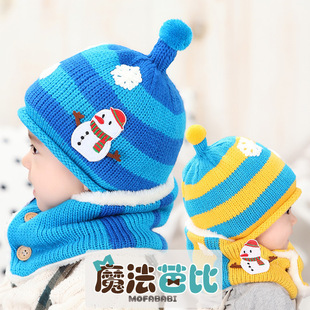 婴儿帽子秋冬宝宝毛线帽子3-12个月1-3岁男女童帽子围脖两件套潮