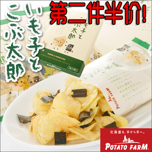 日本直邮 Calbee potato farm 酥脆薯片+昆布 海带 [POTATO FARM]