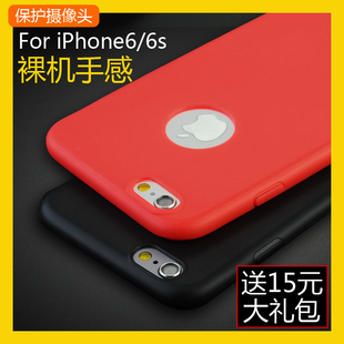 iPhone6Plus手机壳苹果6s硅胶p套4.7软5.5男ihone磨砂全包iPone六