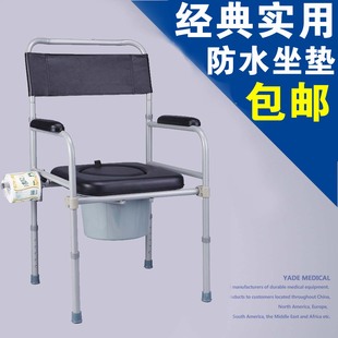 孕妇坐便椅老人坐便器椅便携式马桶座椅不锈钢大便椅残疾人座便器