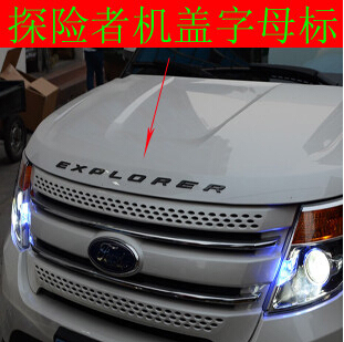 福特探险者改装车标 机盖字标 探险者字母贴 汽车装饰贴 原厂车标