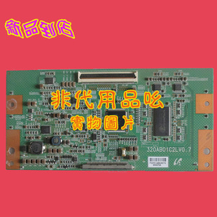 原装TCL LCD32K73 L32M9 L32N6 LT32700逻辑板320AB01C2LV0.7
