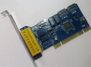 宙斯盾隔离卡ZSD-32S V7.0增强版PCI型