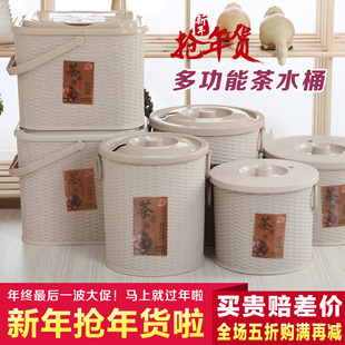 包邮 仿藤编塑料茶水桶 带提手茶渣桶 茶道茶盘排水过滤垃圾水桶