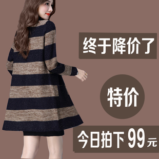 秋冬季新款条纹毛衣外套韩版大码宽松加厚中长款羊毛针织衫开衫女