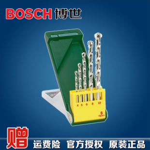 Bosch/博世5支装石工钻头套装手电钻冲击钻混凝土钻孔2607019438