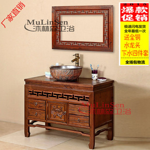 中式卫浴柜明清古典浴室柜组合橡木实木落地卫浴红橡木柜洗脸盆柜
