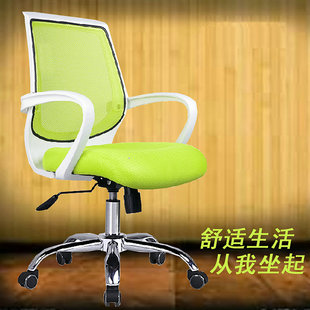 特价舒适学生椅 电脑椅家用办公转椅网布椅透气椅子升降职员椅