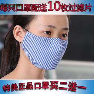 爱特美PM2.5防雾霾防尘透气抗菌防紫外线竹碳活性口罩保暖 包邮。
