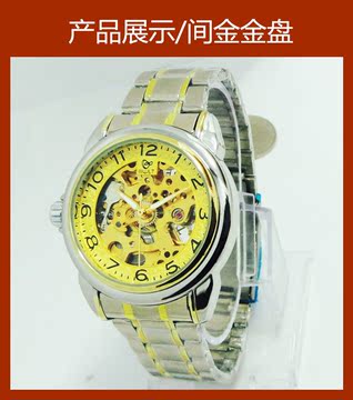 瑞士正品韩版潮流夜光男款手表经典复古防水精钢带男士自动机械表