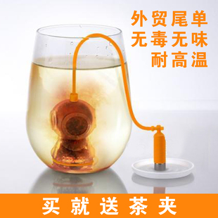 出口无毒 可爱茶隔 茶漏茶滤 泡茶器创意 滤茶器泡茶球 茶包器