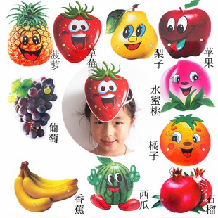 儿童角色游戏头饰 幼儿园表演头饰面具 笑脸卡通水果蔬菜头饰批发