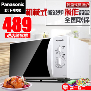 Panasonic/松下 NN-GM333WXPE 旋转式微波炉烤箱烧烤转盘式微波炉