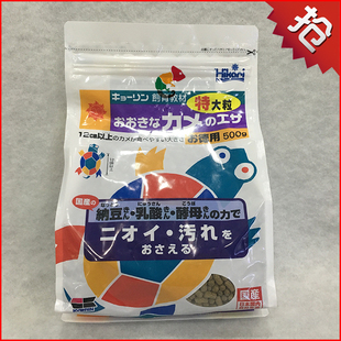 日本原装进口Hikari高够力幼龟种龟基础粮饲料小粒龟粮水龟500g