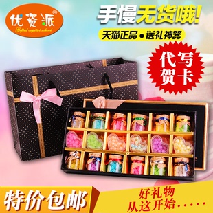 韩国创意星星小坛子许愿瓶爱心漂流瓶礼盒送男女情人节礼物包邮