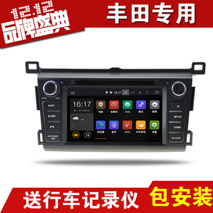 丰田RAV4专用车载DVD导航仪一体机安卓高清电容屏包邮全国安装