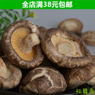 优质花菇营养丰富干货特产香菇100g