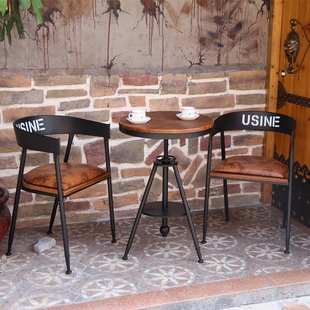 户外休闲咖啡厅奶茶店酒吧桌椅阳台实木小圆桌升降茶几组合三件套
