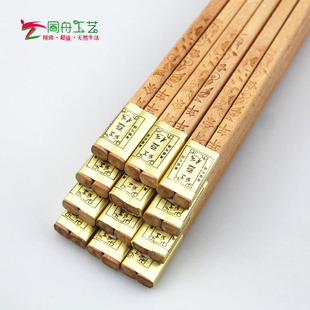 天然正宗红豆衫木筷子 优质木筷 无漆无色原木环保筷子24cm
