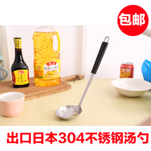 出口日本304不锈钢汤勺家用厨房烹饪长柄大号餐具包邮
