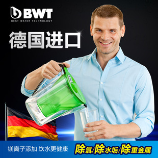 【现货】德国原装进口BWT家用直饮净水壶滤水壶净水器饮水机
