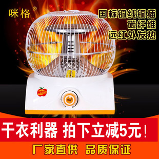 咪格小太阳鸟笼取暖器台式家用烤火炉节能静音暖脚器电热扇电暖器