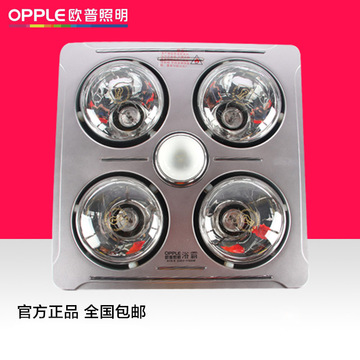 欧普照明供暖浴霸 多功能取暖器嵌入浴霸 照明灯暖换气三合一A18