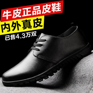 春季新款青年韩版男皮鞋商务系带休闲鞋真皮平跟圆头英伦软面鞋子