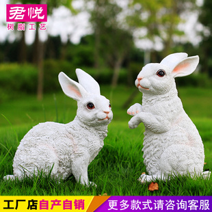 园林庭院户外摆件小白兔子仿真动物花园别墅装饰景观树脂雕塑摆设