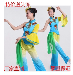 新款女装民族秧歌舞蹈演出舞台汉中老年腰鼓表演现代舞合唱服水袖