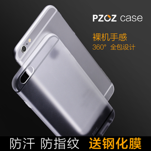 Pzoz苹果6手机壳iphone6s保护套磨砂超薄i6s六透明硬后壳4.7防摔