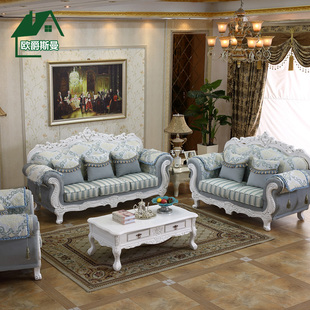 欧式布艺沙发欧式组合客厅沙发 欧式布艺沙发大户型可拆洗