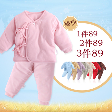 婴儿衣服春秋冬季男女宝宝纯棉套装新生儿棉衣两件套0-3-6-12个月