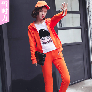 休闲运动套装女潮长袖秋装时尚运动服韩版显瘦卫衣学生连帽三件套
