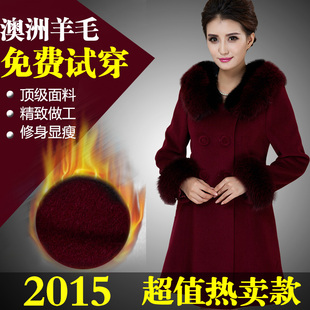 羊绒大衣女2015冬季新款简约大狐狸毛领韩版修身正品羊毛呢外套女