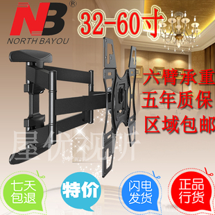 NB757-L400替代款旋转液晶电视挂架乐视小米2通用挂架伸缩壁支架