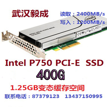 Intel/英特尔 750 400G Series PCI-E NVMe SSD固态硬盘彩包