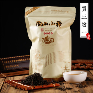 满68包邮 松烟香正山小种武夷山桐木关养胃红茶 传统工艺