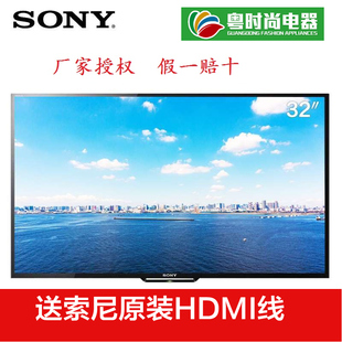 Sony/索尼 KDL-32R500C 32英寸 高清网络LED液晶电视(黑色)
