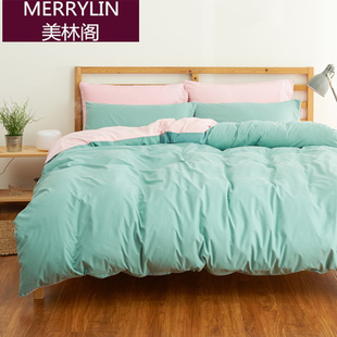 美林阁纯色四件套双拼素色日式床单简约时尚三件套1.8米床上用品