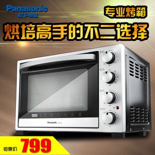 Panasonic/松下 NB-H3200电烤箱32L大容量360度烘烤超长定时
